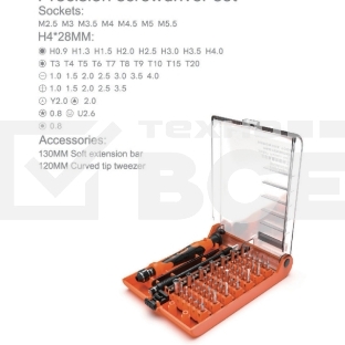 Отвертка с набором бит Jakemy JM-8129