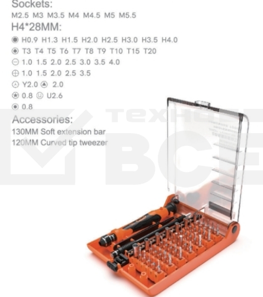 Отвертка с набором бит Jakemy JM-8129