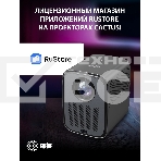 Проектор Cactus CS-PRC.07B.Full HD-A LCD 9400Lm LS 350Lm ANSI (1920x1080) 2000:1 ресурс лампы:50000часов 1xUSB typeA 1xHDMI 1кг, фото3