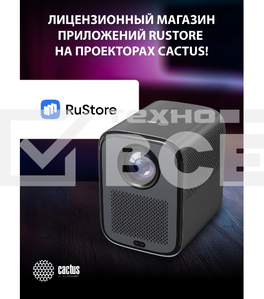 Проектор Cactus CS-PRC.07B.Full HD-A LCD 9400Lm LS 350Lm ANSI (1920x1080) 2000:1 ресурс лампы:50000часов 1xUSB typeA 1xHDMI 1кг