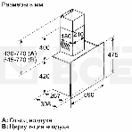 Вытяжка каминная Bosch DWF65AJ60T черный, 59 см, 649 куб. м/ч, 68 дБ, фото8