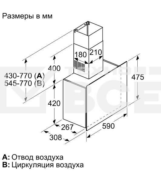 Вытяжка каминная Bosch DWF65AJ60T черный, 59 см, 649 куб. м/ч, 68 дБ
