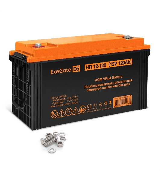 Аккумуляторная батарея ExeGate EX282989RUS HR 12-120 (12V 120Ah, под болт М8)