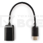 Переходник Cablexpert Переходник USB OTG, USB Type-C/USB 2.0F, пакет (A-OTG-CMAF2-01), фото3