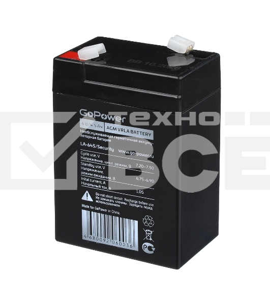 Аккумулятор свинцово-кислотный GoPower LA-645/security 6V 4.5Ah (1/20)