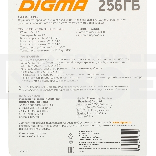 Флеш карта microSDXC 256Gb Class10 Digma CARD30 + adapter