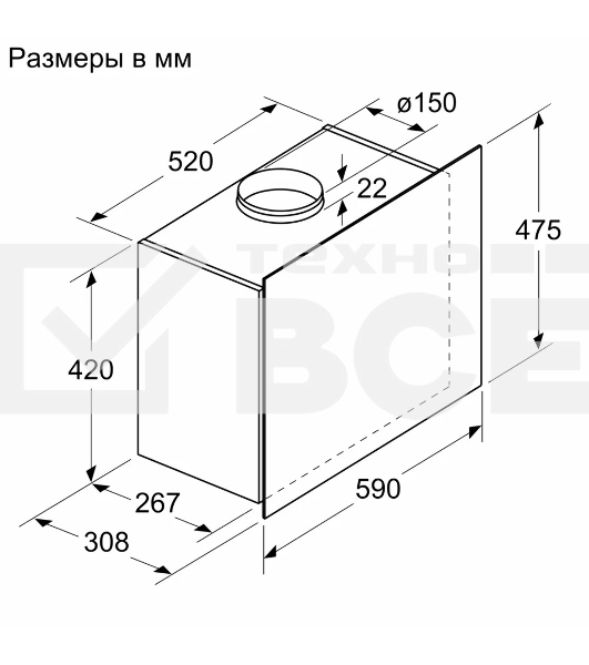 Вытяжка каминная Bosch DWF65AJ60T черный, 59 см, 649 куб. м/ч, 68 дБ