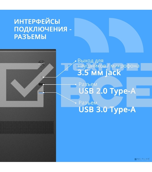 Компьютчерный корпус CBR mATX Minitower V203, без БП, 1хUSB 3.0, 1хUSB 2.0, HD Audio+Mic, черный PCC-MATX-V203-WPSU