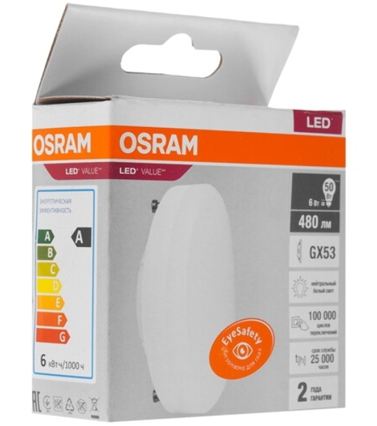 Лампа светодиодная LED Value LVGX5350 6SW/830 230В GX53 10х1 RU OSRAM 4058075581975