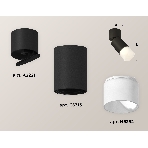 Светильник Ambrella Light XM6313083 SBK/BK/FR черный песок/черный/белый матовый MR16 GU5.3 (A2221, C6313, N6252), фото 1