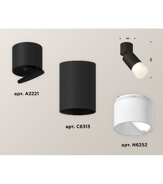 Светильник Ambrella Light XM6313083 SBK/BK/FR черный песок/черный/белый матовый MR16 GU5.3 (A2221, C6313, N6252)
