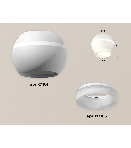 Светильник Ambrella Light XS1101041 SWH/FR белый песок/белый матовый MR16 GU5.3 LED 3W 4200K (C1101, N7165)