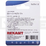 Зажим крокодил Rexant, длина 53 мм, ток 15A, 2 шт., фото3