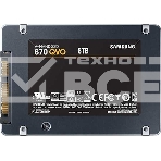 Накопитель SSD Samsung 870 QVO, 8TB, SATA III, 2.5
