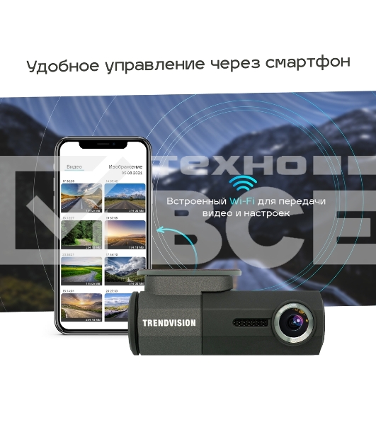 Видеорегистратор TrendVision Bullet черный 2Mpix 1080x1920 1080p 160гр. GM8135S