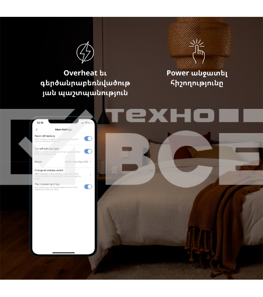 Выключатель умный Aqara Smart wall switch H1 (with neutral, double rocker) WS-EUK04