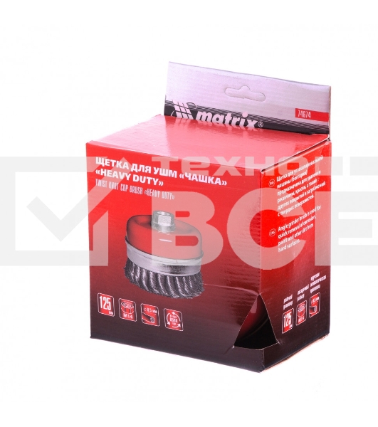 Щетка Matrix для УШМ Heavy Duty, 125 мм, М14, Чашка, крученая проволока 0,5 мм
