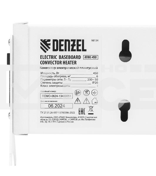 Конвектор плинтусный Denzel ATRIC-45 белый, 450 Вт, 6 м2