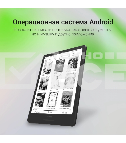 Электронная книга Digma A8 7.8