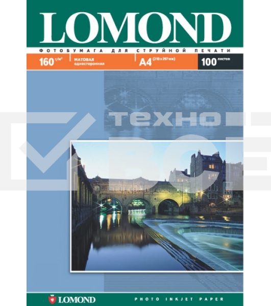 Фотобумага LOMOND Односторонняя Матовая A4/160/100л.