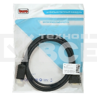 Кабель аудио-видео Buro 1.1v DisplayPort (m)/VGA (m) 2м. Позолоченные контакты черный (BHP DPP_VGA-2)