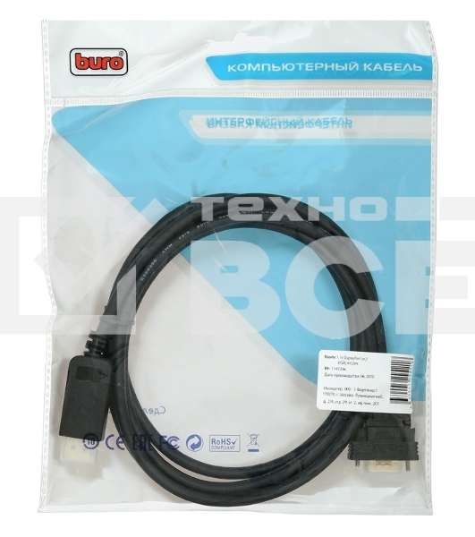 Кабель аудио-видео Buro 1.1v DisplayPort (m)/VGA (m) 2м. Позолоченные контакты черный (BHP DPP_VGA-2)