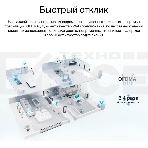 Двухдиапазонный Wi-Fi 6 роутер TP-Link Archer AX23 AX1800, фото2