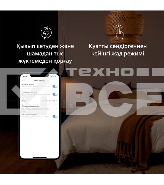 Выключатель умный Aqara Smart wall switch H1 (with neutral, double rocker) WS-EUK04