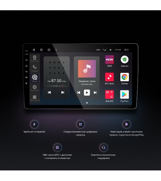 Автомагнитола Navitel DV-1828A, 2 DIN, 10', Android 10, Bluetooth, USB Type-A, GPS, 4G, CarPlay