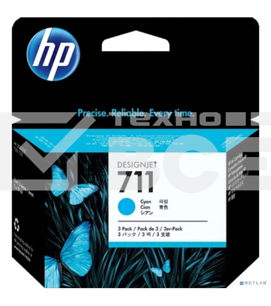 Картридж струйный HP №711 CZ134A голубой x3уп. для HP DJ T120/T520 (29мл)