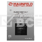 Шкаф духовой электрический Maunfeld MEOC708PBG, встраиваемый, фото15