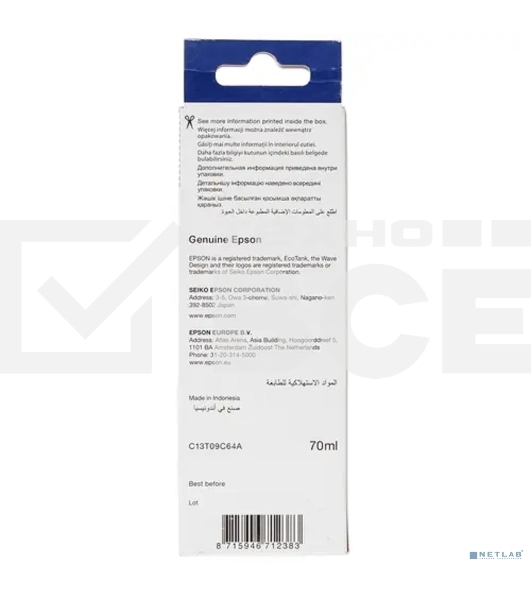 Контейнер с светло-пурпурными чернилами EPSON C13T09C64A