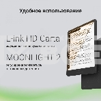 Электронная книга Digma A8 7.8