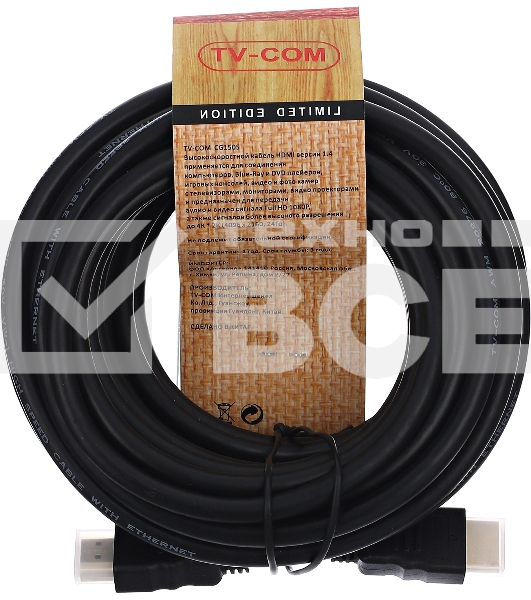 Кабель цифровой TV-COM HDMI19M to HDMI19M, V1.4+3D, 7.5m <CG150S-7.5M>