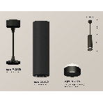 Светильник Ambrella Light XP6356002 SBK/FR черный песок/белый матовый MR16 GU5.3 (A2302, C6356, N6229), фото 1