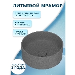 Раковина накладная на столешницу кварцевая BAU Dream 40, серый металлик, фото8