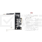 Адаптер AgeStar AS-MC01 PCI-E для M.2 NGFF SSD, фото 1