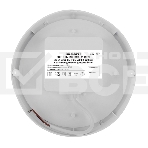 Светильник светодиодный пылевлагозащищенный Rexant ЖКХ-01 круг 30 Вт 3200 Лм IP65 6500 K 210х37 мм с датчиком движения дежурный свет, фото 1