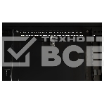 Шкаф телекоммуникационный настенный Hyperline TWB, 19