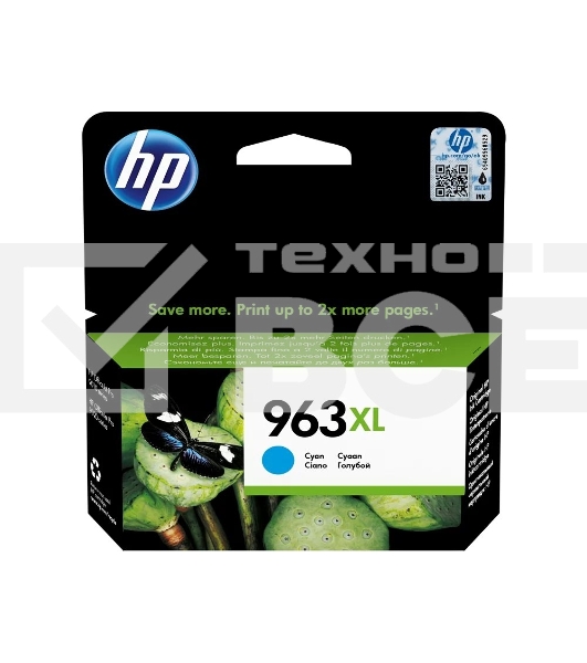 Картридж струйный HP 963XL 3JA27AE голубой увеличенной ёмкости (1600 стр) для HP OfficeJet Pro 9010, 9013, 9020, 9023