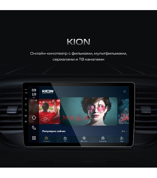 Автомагнитола Navitel DV-1828A, 2 DIN, 10', Android 10, Bluetooth, USB Type-A, GPS, 4G, CarPlay