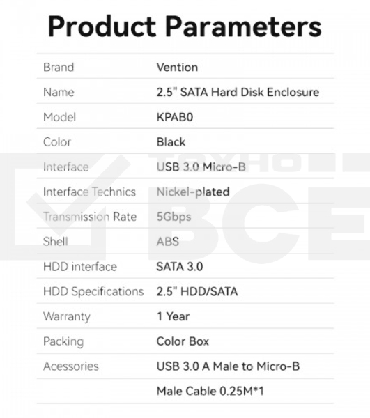 Внешний корпус Vention для HDD/SSD 2.5