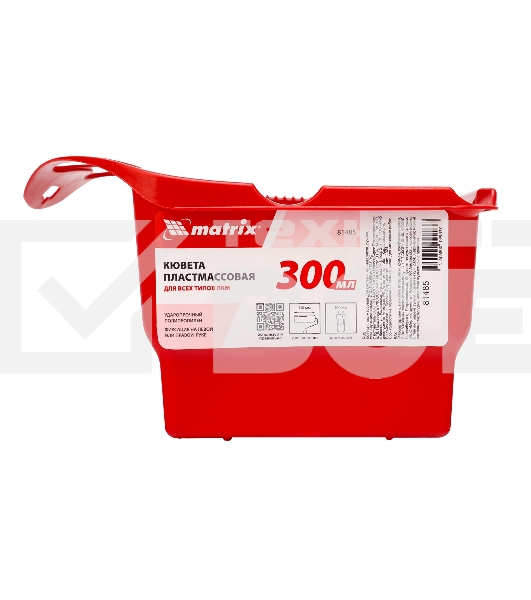 Кювета пластмассовая Matrix для кистей и мини-валиков, ручная, многофункциональная, 210х180х90мм 81485