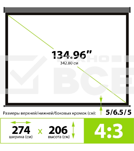 Экран Cactus 206x274см Wallscreen CS-PSW-206X274-SG 4:3 настенно-потолочный рулонный серый