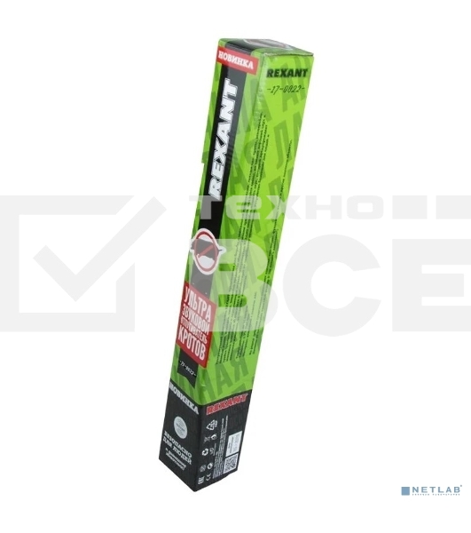 Ультразвуковой отпугиватель кротов (металл) (R35) Rexant
