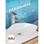 Тумба с раковиной (тумба подвесная Bau Dream Blackwood 60, графит + раковина санфаянс накладная треугольная BAU Triangle Размер 59х39), фото7