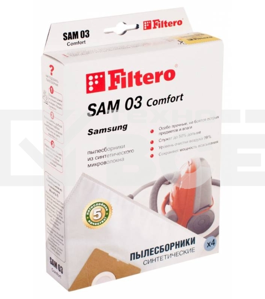 Пылесборники Filtero SAM 03 Comfort пятислойные (4 пылесборника )