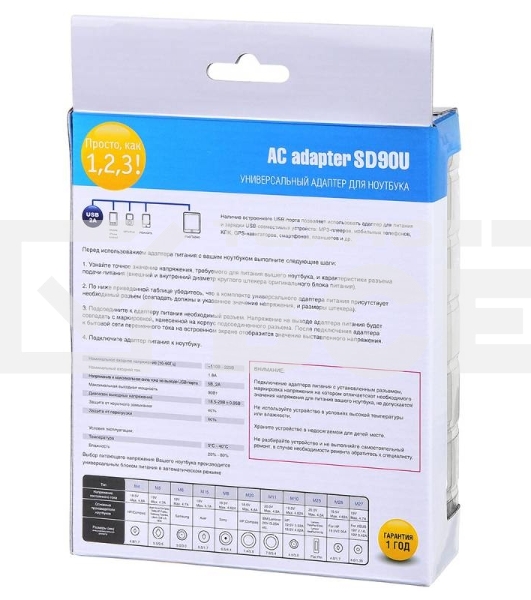Блок питания Ippon SD90U автоматический 90W 15V-19.5V 10-connectors 1xUSB 2.1A от бытовой электросети LСD индикатор