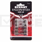Набор плавких предохранителей типа AGU 80А Rexant, фото2