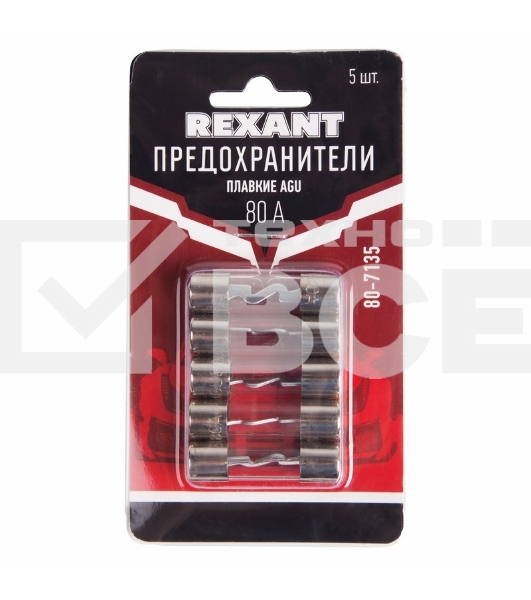 Набор плавких предохранителей типа AGU 80А Rexant